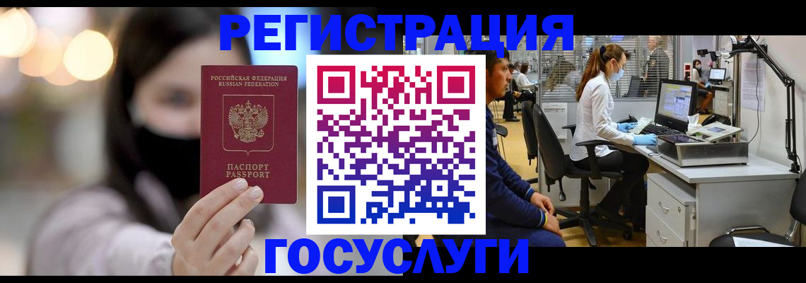 временная регистрация поиск в Тамбове